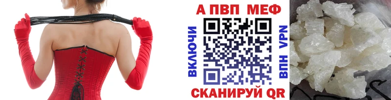 Как найти наркотики Шлиссельбург ГАШИШ ОМГ ОМГ вход Альфа ПВП АМФ Метадон Конопля Мефедрон COCAIN