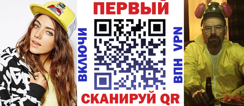 купить закладку Шлиссельбург АМФЕТАМИН Розовый