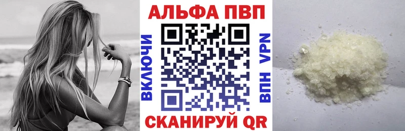 KRAKEN зеркало  Шлиссельбург  А ПВП кристаллы 