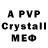 Бутират BDO MrPaXaH