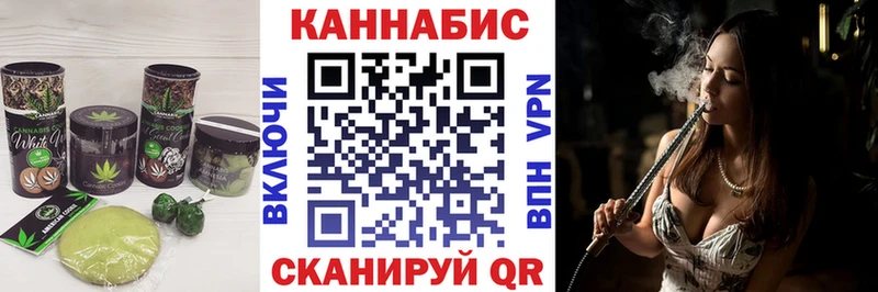 цены   Шлиссельбург  Cannafood марихуана 