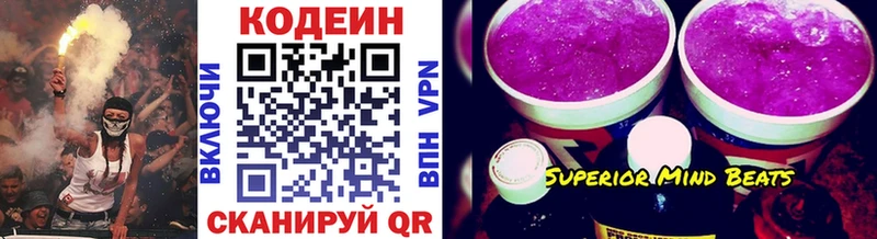 kraken маркетплейс  Шлиссельбург  Кодеин Purple Drank 