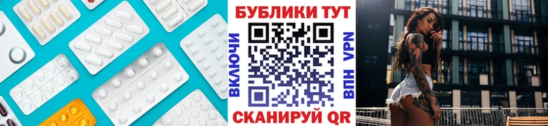 Ecstasy TESLA  закладки  Шлиссельбург 