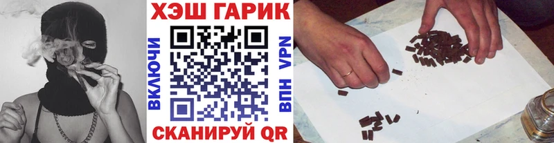 Гашиш убойный  наркота  Шлиссельбург 