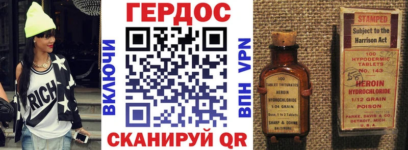 купить закладку  Шлиссельбург  ГЕРОИН VHQ 