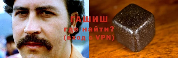 метадон Михайловка