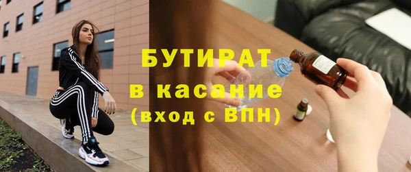 кокаин премиум Алексеевка