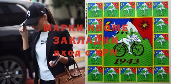 кокаин премиум Алексеевка
