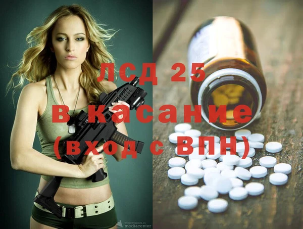 бошки Абаза