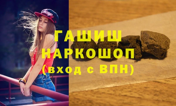 кокаин премиум Алексеевка