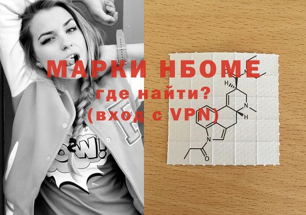 кокаин премиум Алексеевка