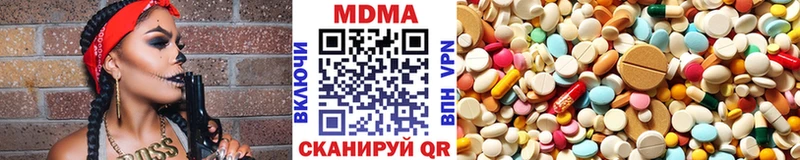 закладки  Шлиссельбург  kraken маркетплейс  MDMA кристаллы 
