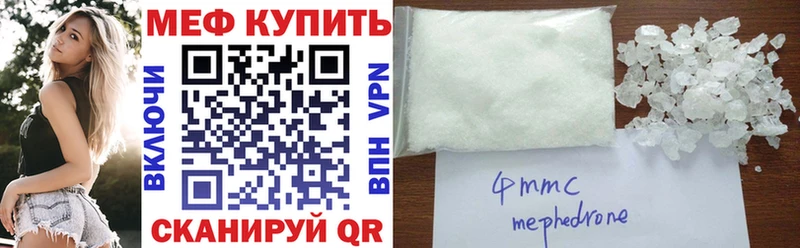 darknet формула  Шлиссельбург  Меф мяу мяу 