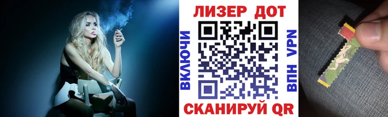 наркотики  Шлиссельбург  Наркотические марки 1,8мг 