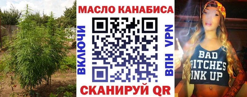 Дистиллят ТГК вейп мега Шлиссельбург как найти наркотики